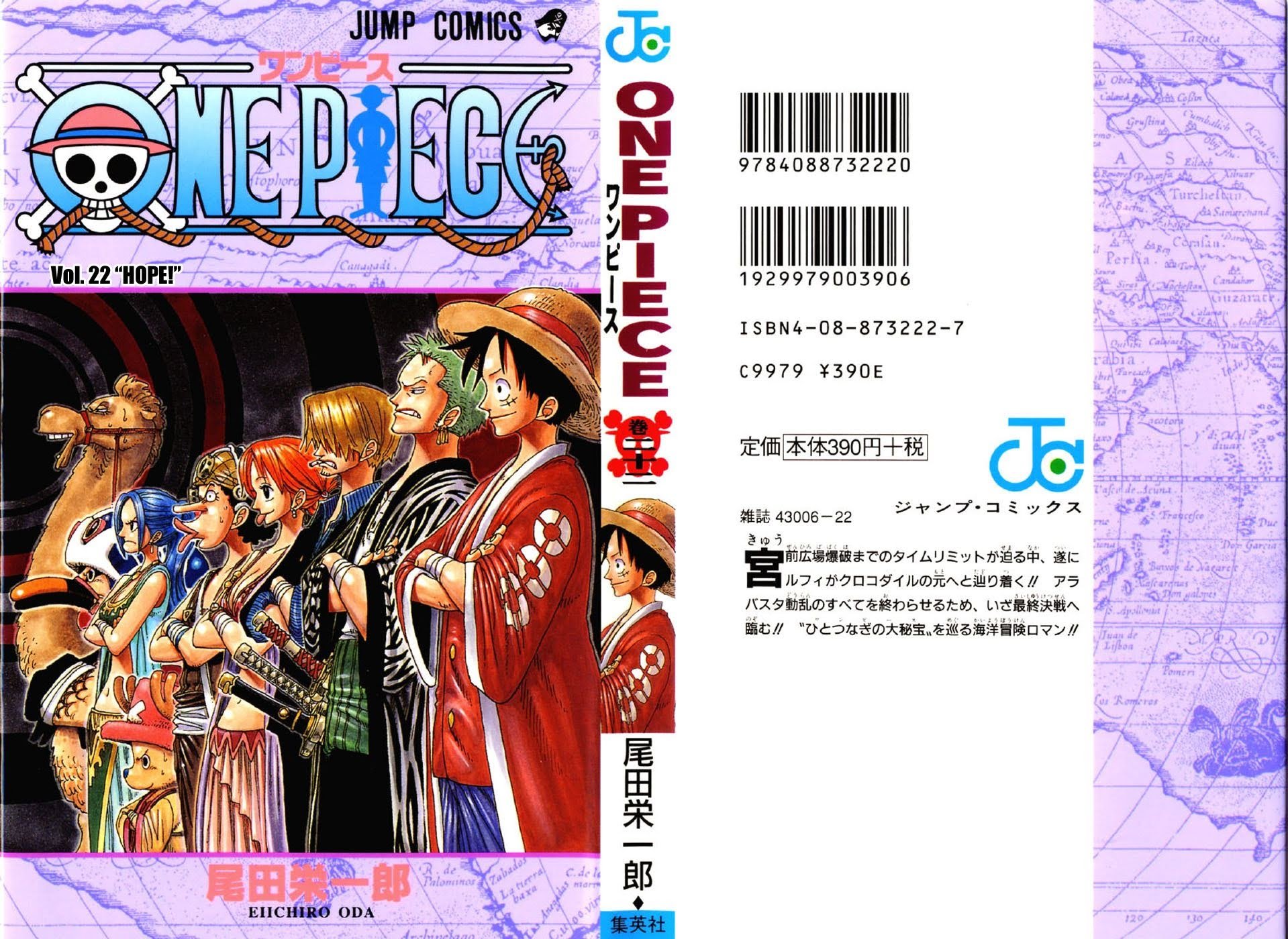 One Piece, Chapter 196 image 01